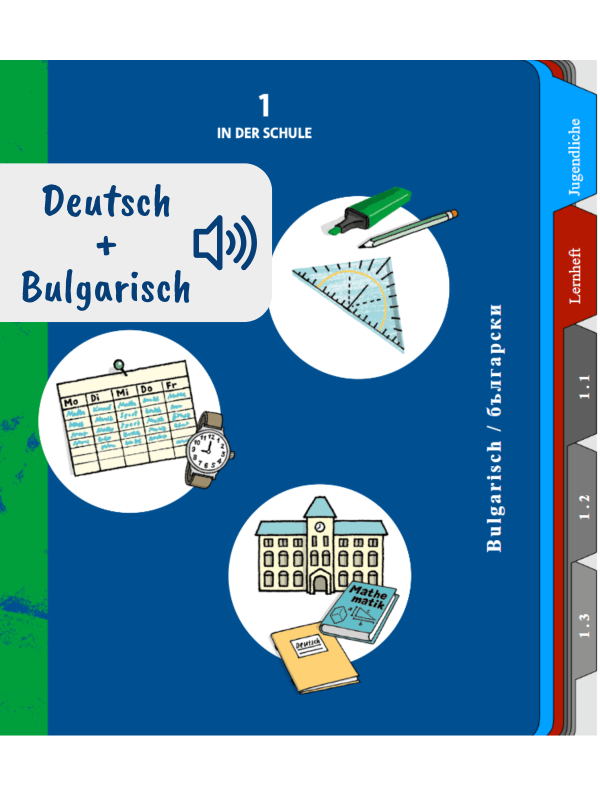 SchlaU_DaZ-E-Book_LH1_Bulgarisch_Vorschaubild.png