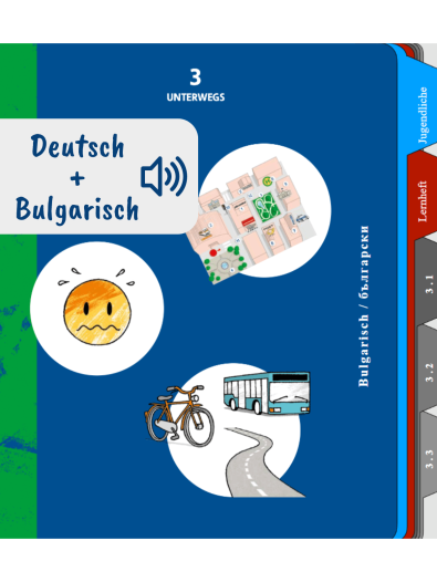 SchlaU_DaZ-E-Book_LH3_Bulgarisch_Vorschaubild.png