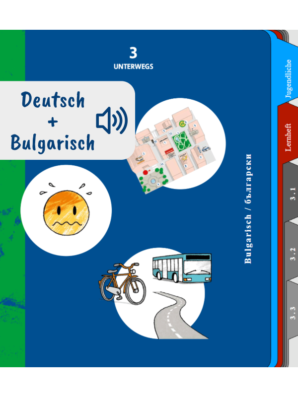 SchlaU_DaZ-E-Book_LH3_Bulgarisch_Vorschaubild.png